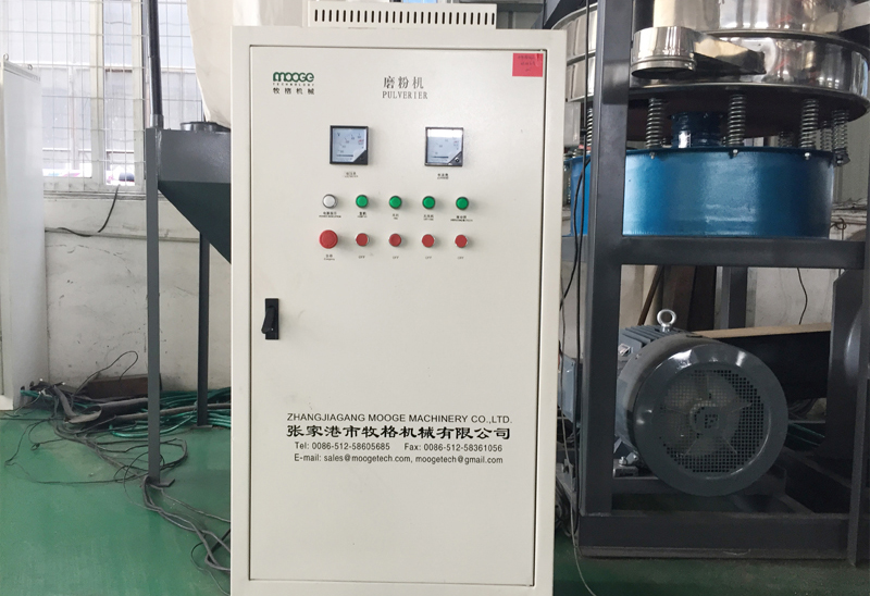 PVC Milling Plastic Pulverizer Machine