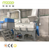 Hot Sale Waste Plastic PET Bottle Recycling Washing Machine Production Line