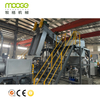 20 Years Experience Manufacturing Supplier Plastic Washing Plant Waste Plastic Recycling Machine