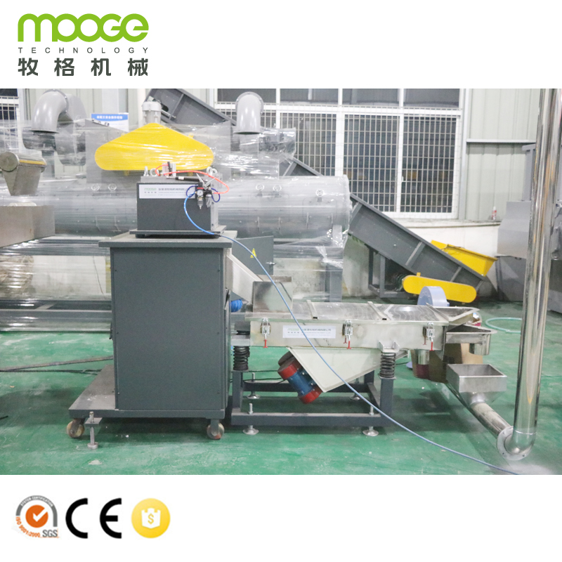 Plastic Pe Film Recycling Pp Bags Pelletizing Machine