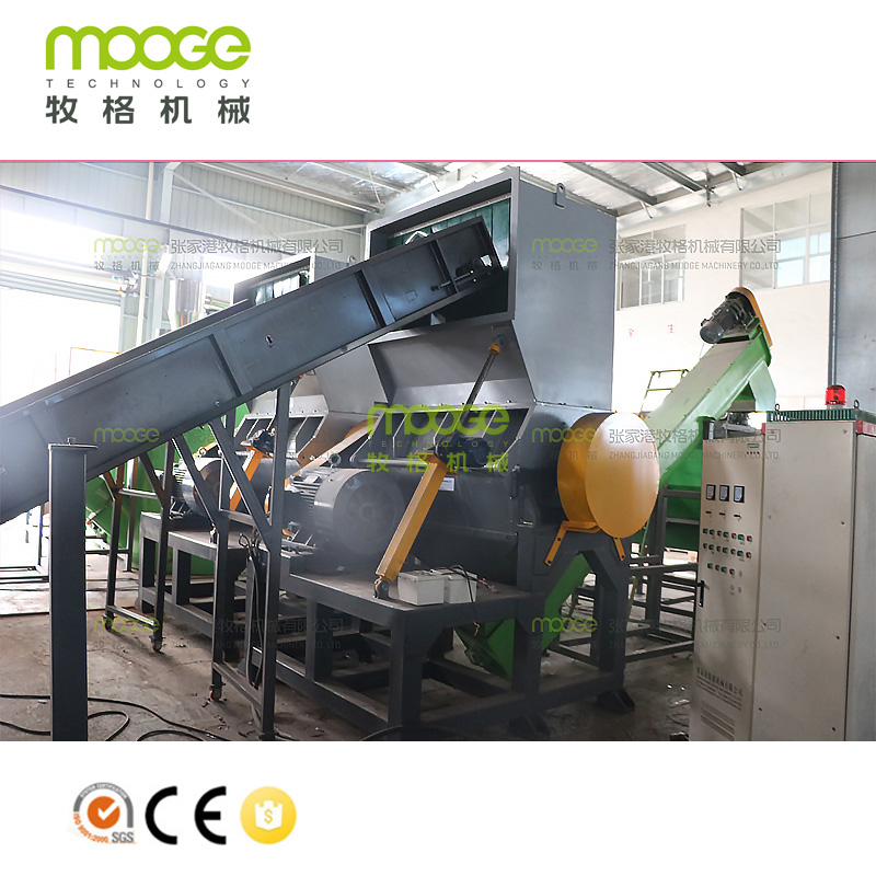 T series film woven bags soft material recycling plastic crusher