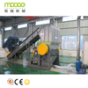 PP PE Film Crusher Machine/ Highly Efficient Soft Material Crushing Machine 