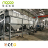 Agricultural Bags Recycling Line/ Waste Film Recycling Machine/ Plastic Film Recycling Equipment for Sale