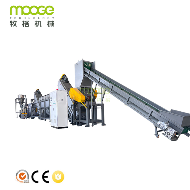 Waste Plastic Ldpe Pe Pp Film Woven Bag Friction Washing Recycling Machine