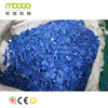 Hdpe Ldpe Pe Pp Bopp Pet Film Shredding Plastic Film Shredder Machine 