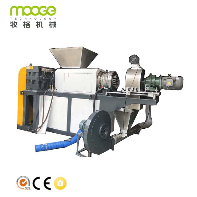 Plastic Film Screw Press Squeezing Dryer Dewatering  Pelletizer Machine