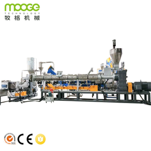 Milk Bottle Flakes HDPE Plastic Pelletizing Granules Making Granulator Machine