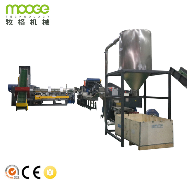 PP PE LDPE HDPE Film Plastic Pellet Making Machine Granulator Line