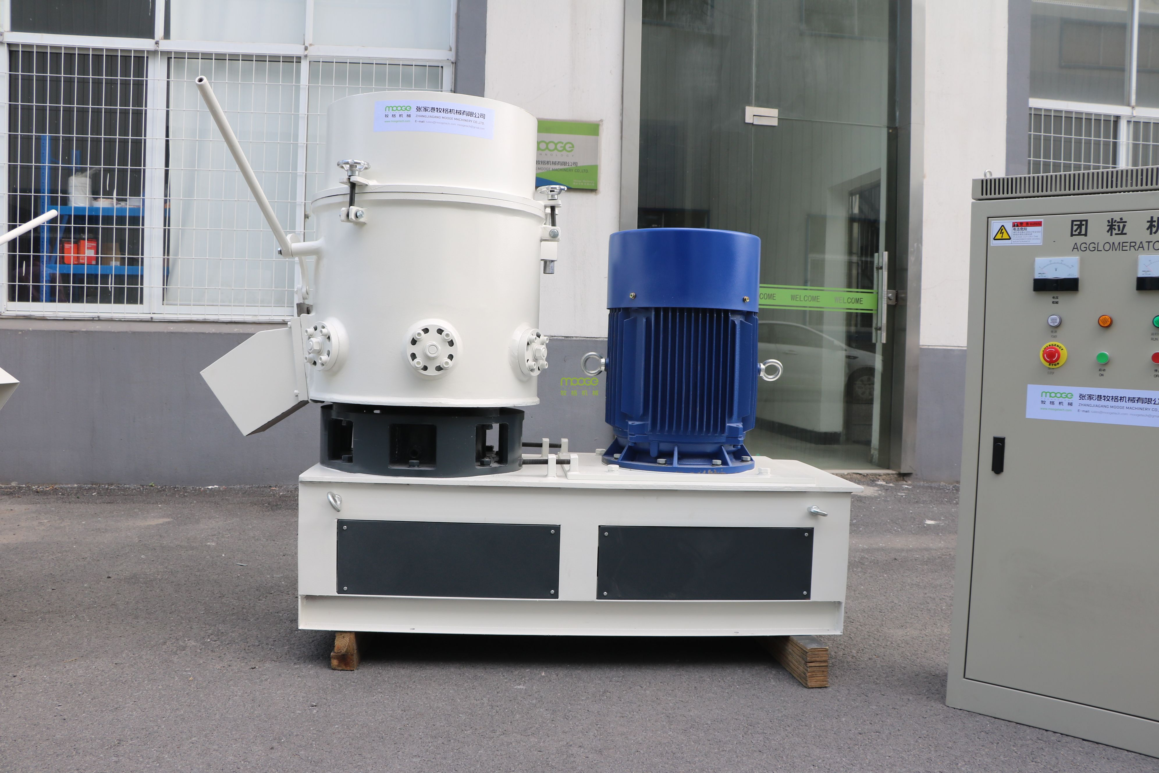 PP PE Waste Film Plastic Agglomerator Compactor Machine